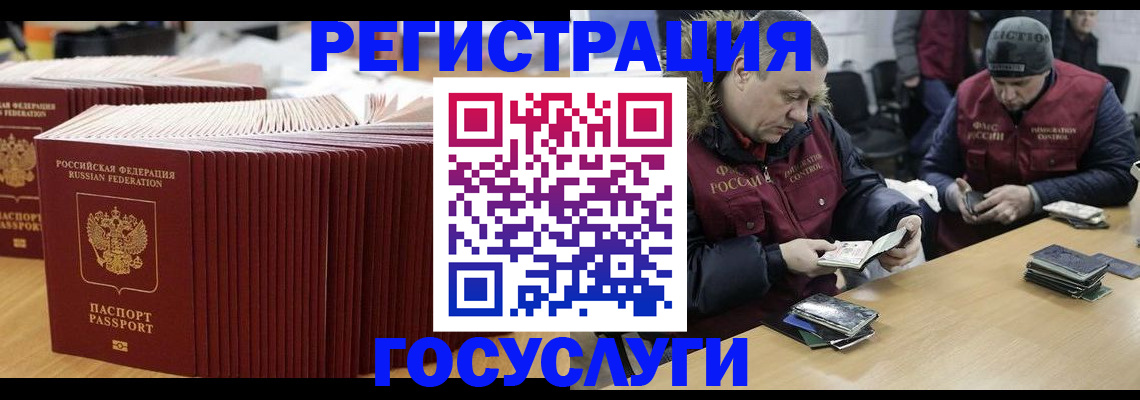 временная регистрация поиск в Белой Калитве